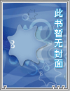 光若记得你